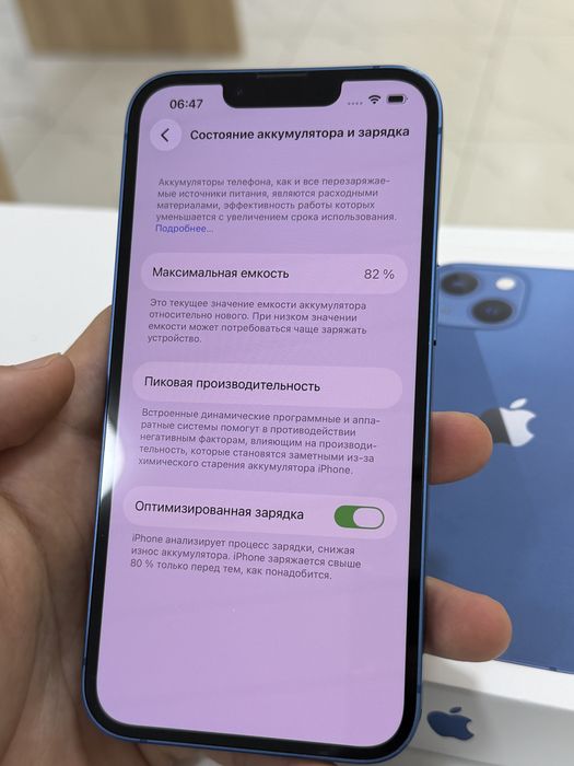 iPhone 13 128gb 82 акб