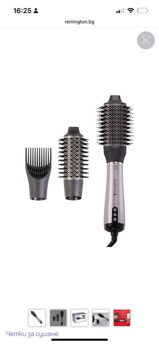 Стайлър-четка сешоар - Remington PROluxe you