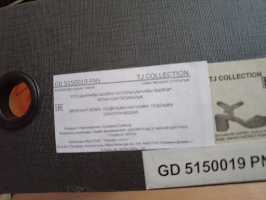 Босоножки женские