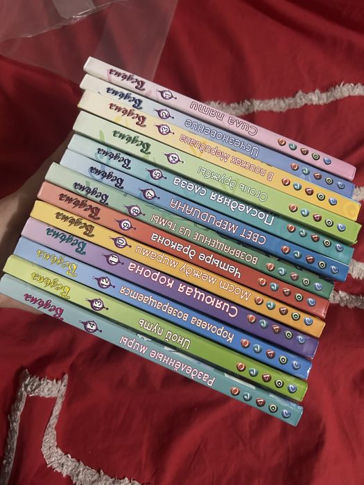 Книги-комиксы «чародейки»