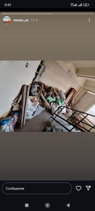 Вывоз мусора визов мусор 24/7