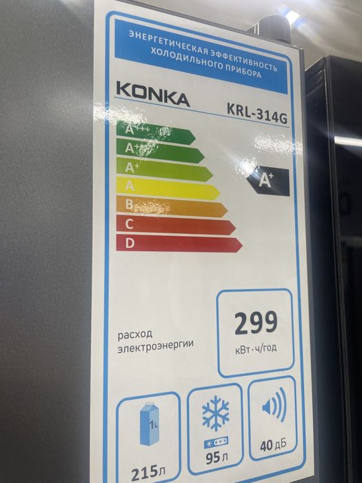 Продам Холодильник KONKA KRL-314G