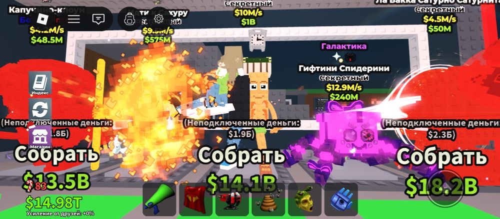 РБ акк продам за 1500