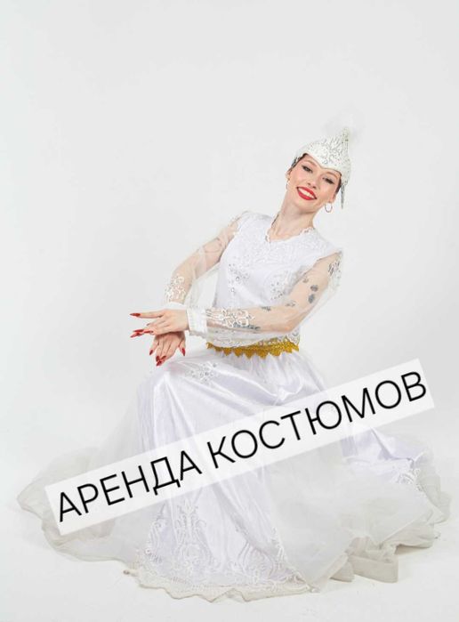 Казакша улттык киiм