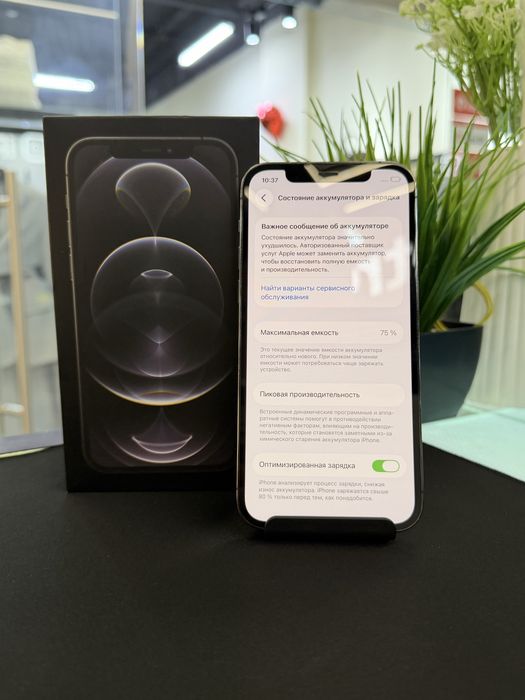 Продам iPhone 12 Pro 128GB