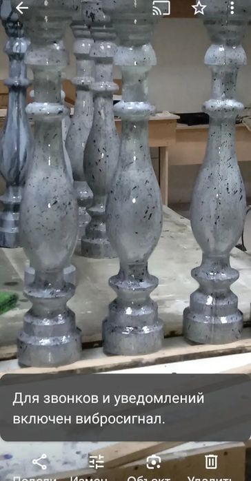 Страителные матирял Баласино