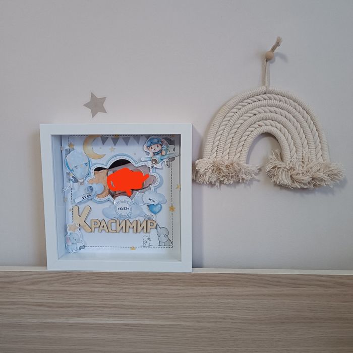 2Да или 3Д рамка бебешки дневник/ декорация за стая