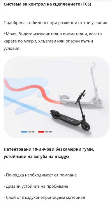 Segway Ninebot E2 pro Сегуей нинебот е2 про перфектен.