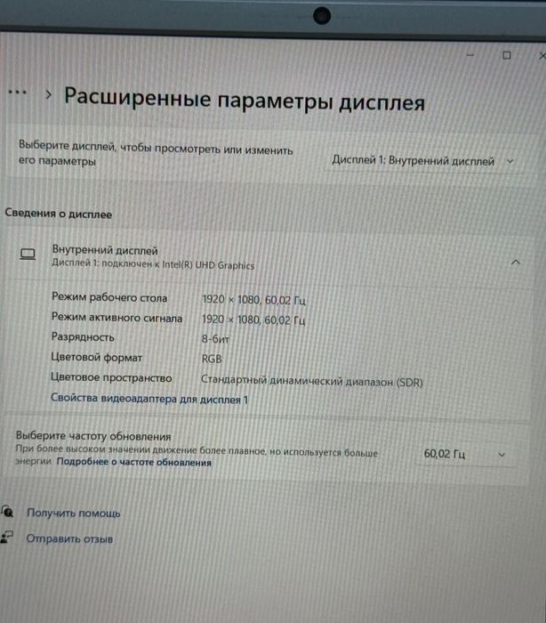 Ноутбук 16/256гб