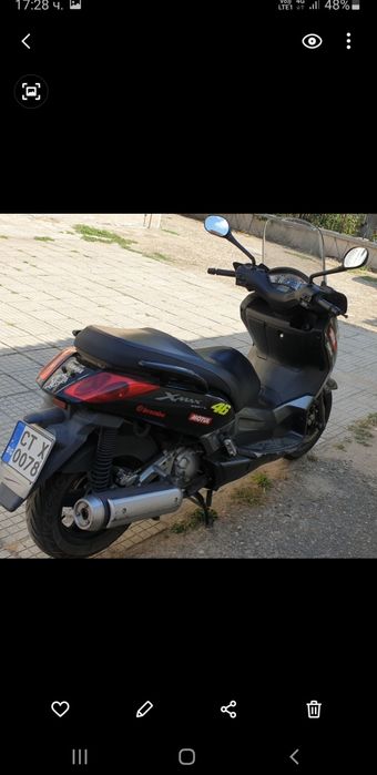Yamaha X MAX 250i