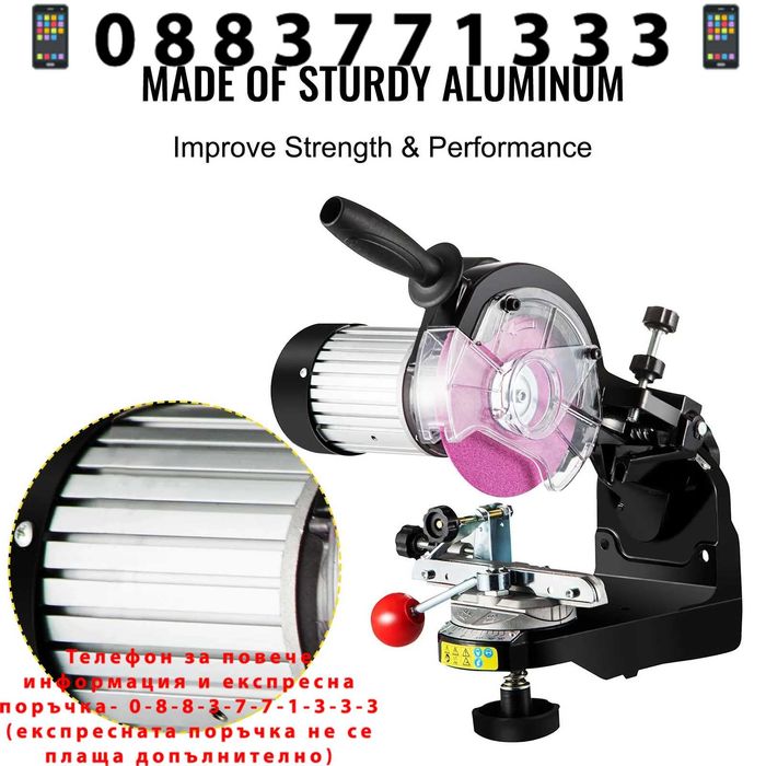 НЕМСКА Професионална машина за заточване на остриета + ЛЕД ФЕНЕР