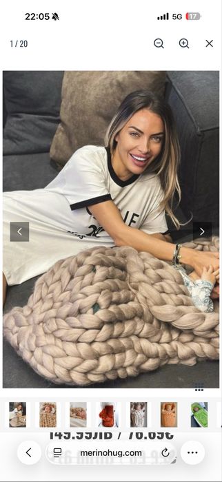 Merino hug - чувалче от мерино вълна