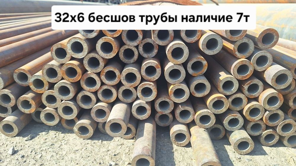 Бесшов трубы труба сталная электросварная