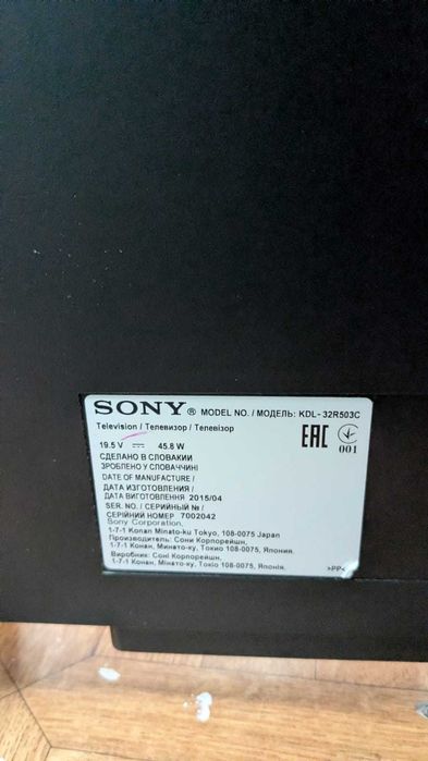 Телевизор Sony Bravia