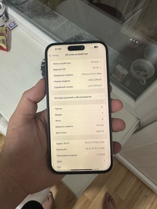 Iphone 14pro max 512gb