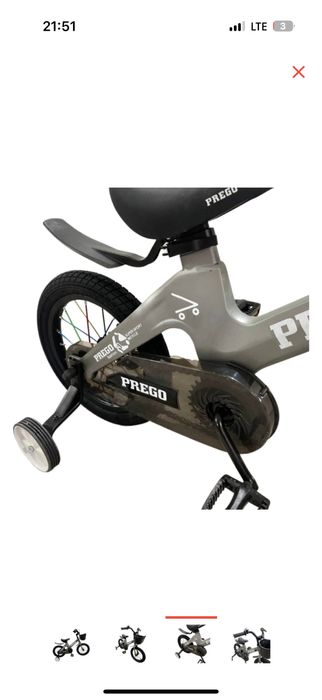 Продам велосипед