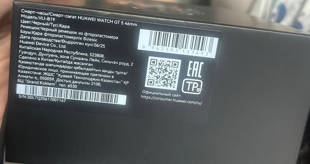 Продаются смарт часы