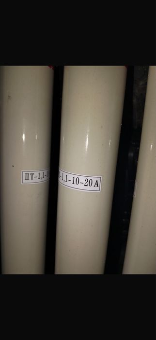 Предохранитель перемен тока