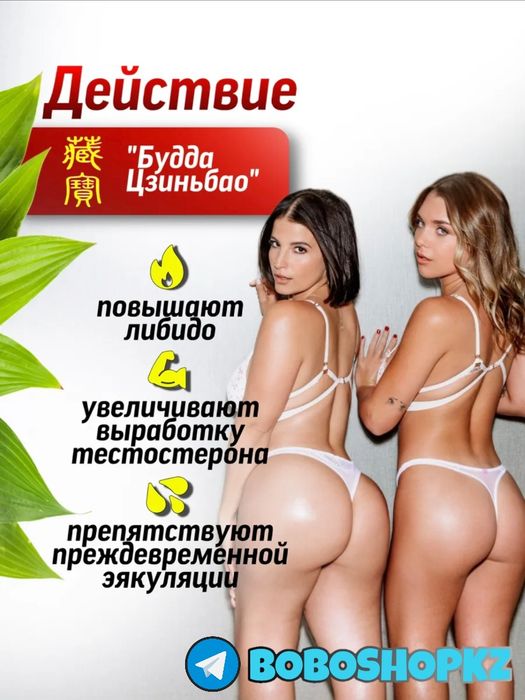 активаторнаш пабуда4ма