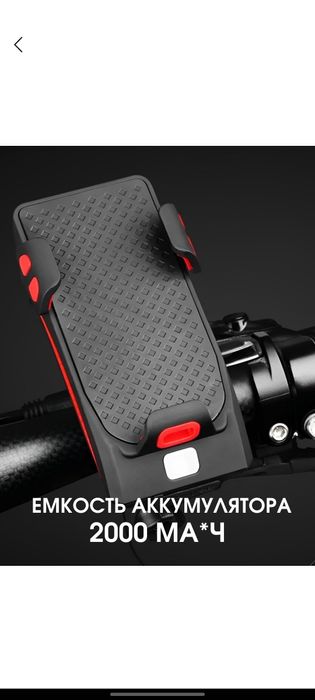 Velosipet uchun Telefon ushlagich ham powerbank fonar signal