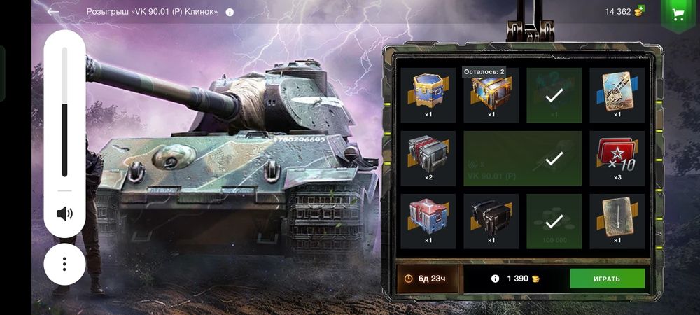 Продам аккаунт в блитц