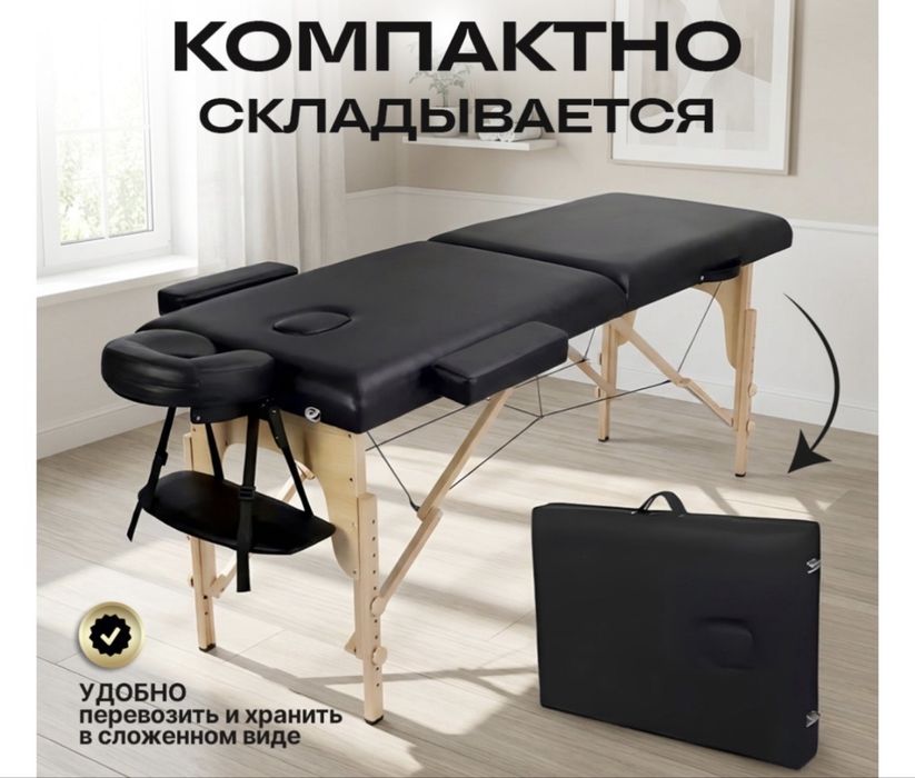 Продам кушетку.