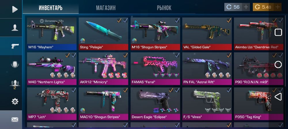 Обмен на блек Раша