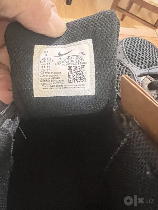 Мужские кроссавки Nike