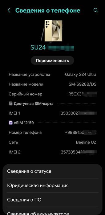 Samsung S24 Ultra 512GB sotiladi