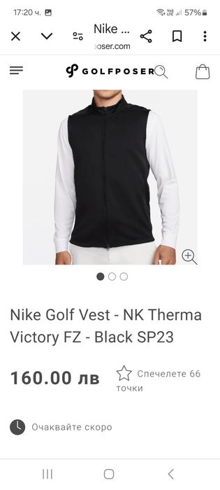 Nike-Ориг.поларен елек Нов !