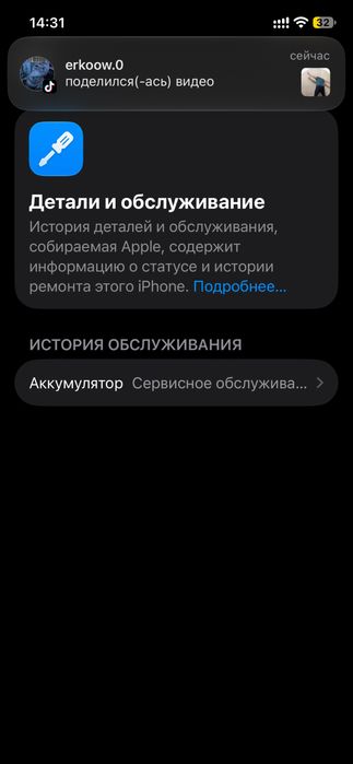 iphone12 akb60 64gb