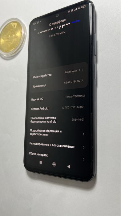 Redmi Note 11  в идеале