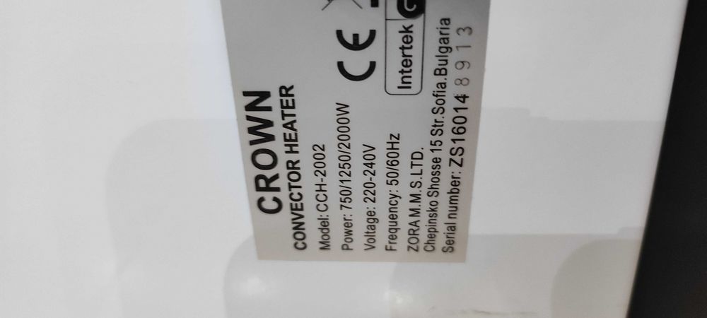 Конвекторна печка Crown 2000 W