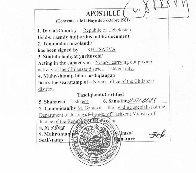 Переводы, Апостиль Легализация