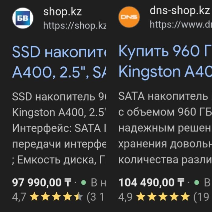 ОЗУ/SSD запчасти для Ноутбука