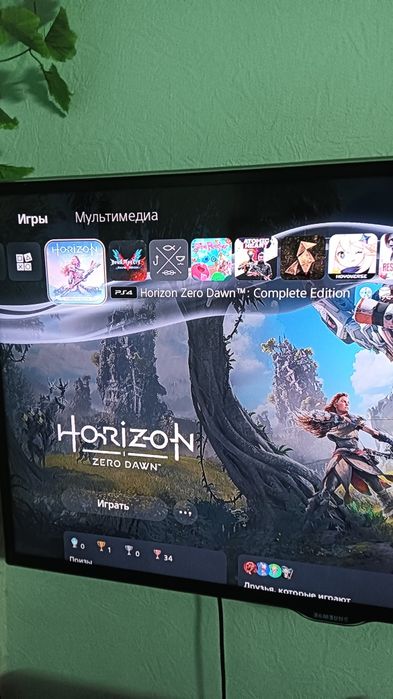 Horizon zero dawn Шымкент б/у ps4 диск