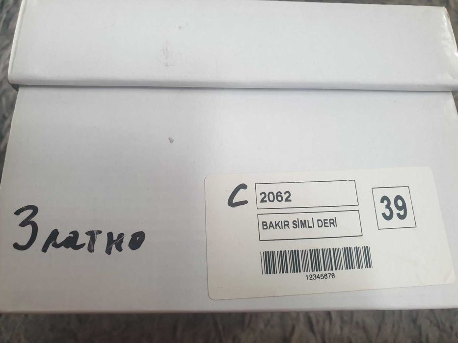 Nadit&Nadit дамски сандали от естествена кожа 39 номер