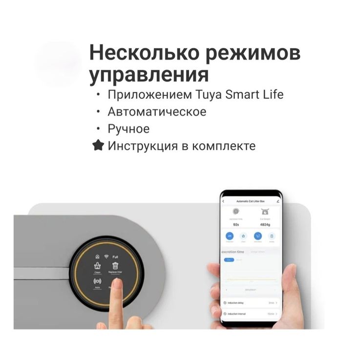 Автоматический лоток