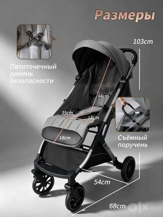 Легкая маневранная прогулочная коляска чемодан  Коляска в самолёт