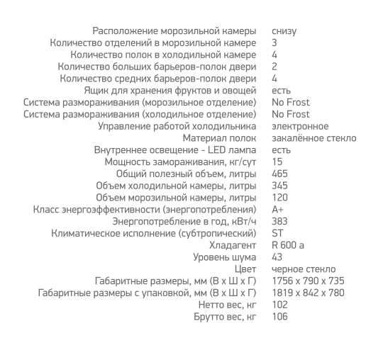 Холодильник АВАЛОН! АРЗОН! Sovutgich AVALON! Совутгич АВАЛОН! Arzon!