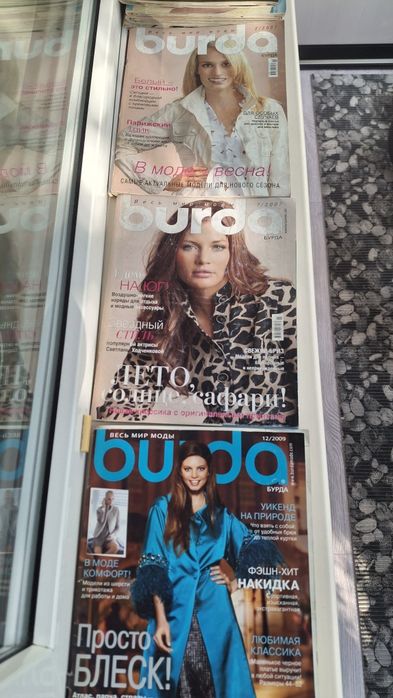 Продам журналы мод  BURDA