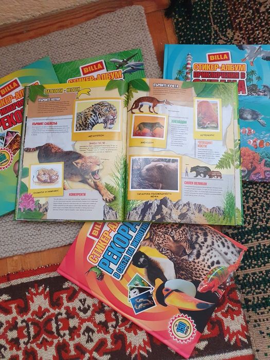 Стикери с  била албими ,всичко за 25 лв