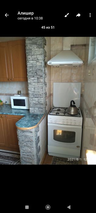 Сдается 2 комнатная квартира