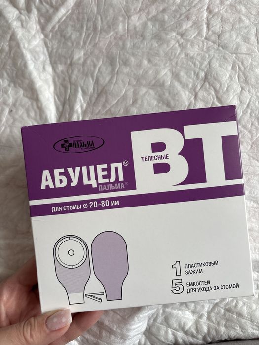 Защитный крем для стомы Coloplast