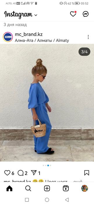 Продам детский костюм