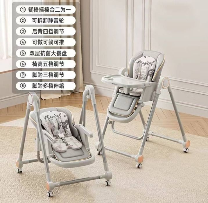 Детский стульчик и коляска 1/3