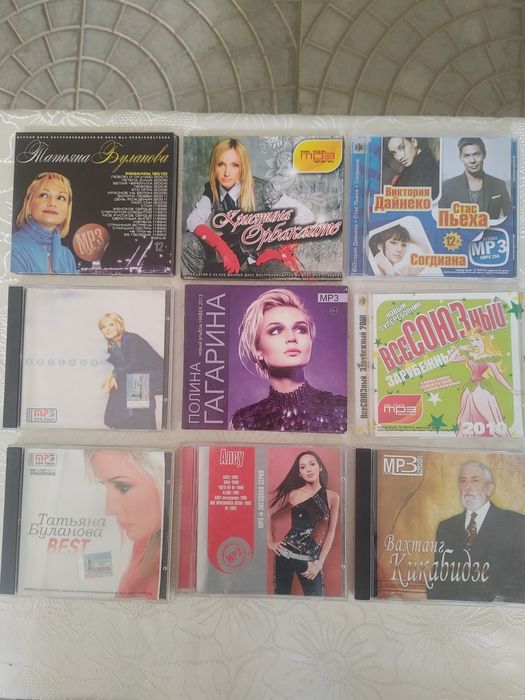 Мп 3 диск хорошим состояние пишите