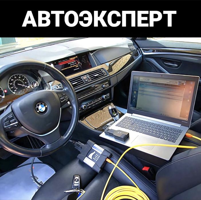 Автоподбор / Автоэксперт / Подбор / Толщиномер / Диагностика