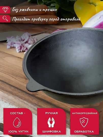 Чугунный казан от Davr Metall 6 л/Choyan qozon Davr Metalldan 6 l