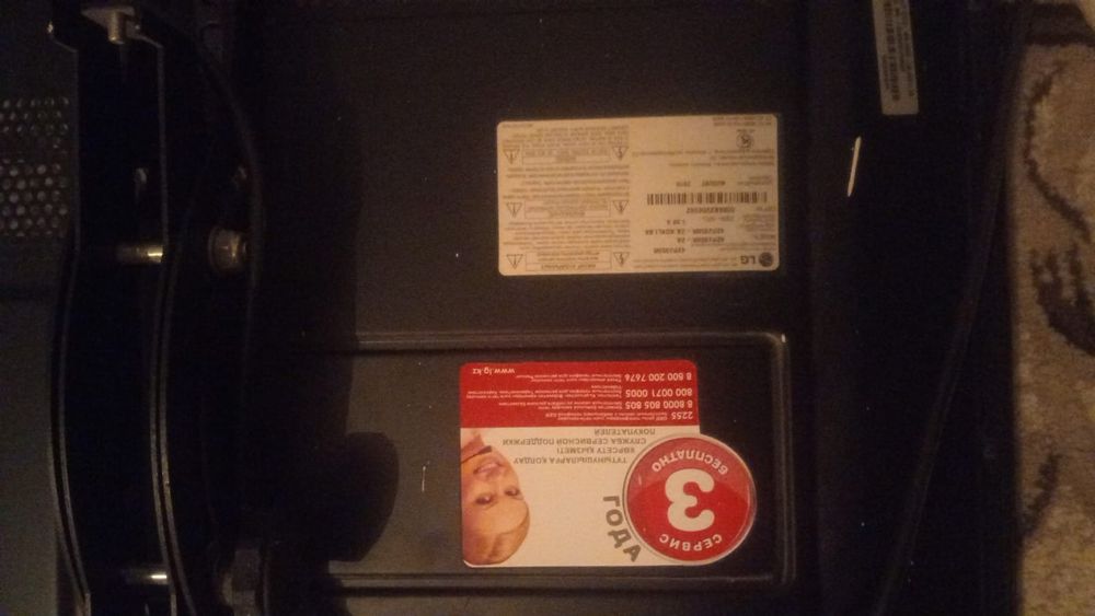 Продам Телевизор LG